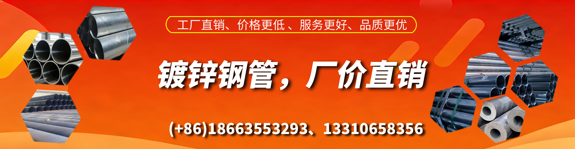 甘肃精密镀锌钢管厂家